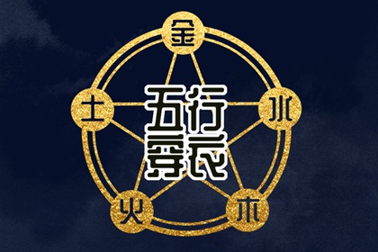 择吉老皇历 老皇历 汉典老皇历